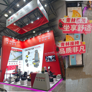 Siège de suspension ergonomique de haute qualité KL pour les conducteurs de chariots élévateurs Nouvel usage industriel-pour les pièces de machines agricoles en plastique en métal - Product Image 5