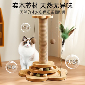 Griffoir pour chat en bois massif et corde de chanvre, 1 niveau, jouet durable pour chat pour l'auto-entretenissement et le soin des griffes - Product Image 2