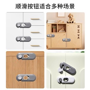 Cerradura de seguridad para niños Leves 1026, plástico ABS blanco y gris, no requiere perforación, para cajones, armarios, puertas, refrigerador - Product Image 5