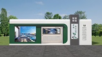 Toilette mobile de gestion intelligente
