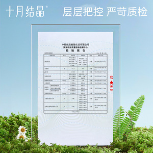 Toallitas húmedas para bebés October Crystal, 80 unidades, 140 mm x 185 mm, cuidado de manos y boca, paquete familiar - Product Image 5