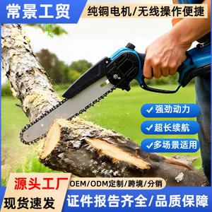 Sierra de mano recargable de litio para carpintería, sierra para cortar madera, sierra de cadena para árboles, sierra portátil de alta potencia para cortar madera - Product Image 2