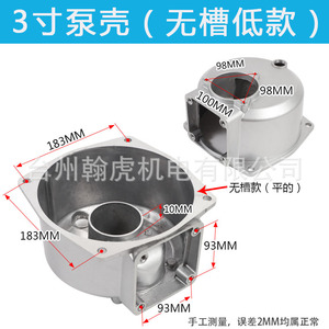 ตัวปั๊มน้ำอะลูมิเนียมอัลลอยด์ 170/2 นิ้ว/3 นิ้ว สำหรับเครื่องยนต์ดีเซล/เบนซิน พร้อมปลอกป้องกันแบบใหม่ - Product Image 3