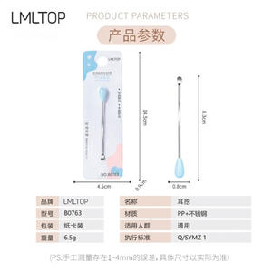 Limpiador de oídos de acero inoxidable LMLTOP B0763, forma de cuchara delgada, seguro para la limpieza de oídos. - Product Image 3