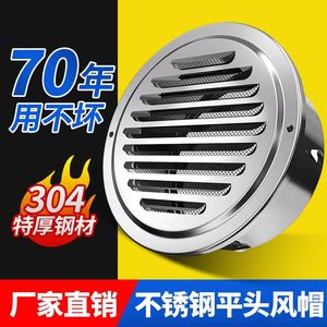 Tapa de Ventilación Redonda de Acero Inoxidable 304 para Exteriores, Campana de Extracción de Pared, Cubierta de Conducto con Fijación por Tornillos - Product Image 2