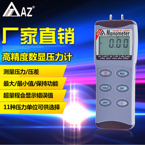 เครื่องมือวัด AZ AZ8215วัดความดันดิฟเฟอเรนเชียลแบบดิจิตอลความแม่นยำ103.4 PA 1คลาสสำหรับใช้ในอุตสาหกรรม - Product Image 4
