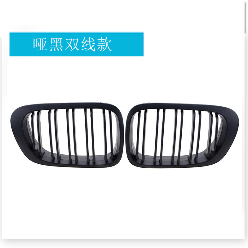 Matte Black Double-Lined