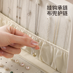 FaSoLa Jewelry <b>Box</b> 26x18x6.2cm PU Beaded Fleece Storage For Rings <b>Earrings</b> Necklaces Bracelets Solid Color Large Size - Product Image 2