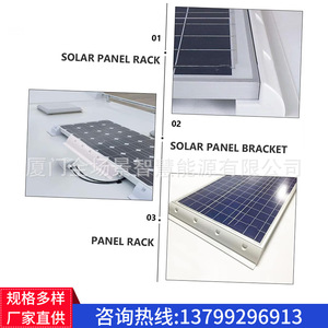Solar Mounting <b>Bracket</b> Abs <b>Plastic</b> For Rv Boat Solar Panel Installation Support - Product Image 2