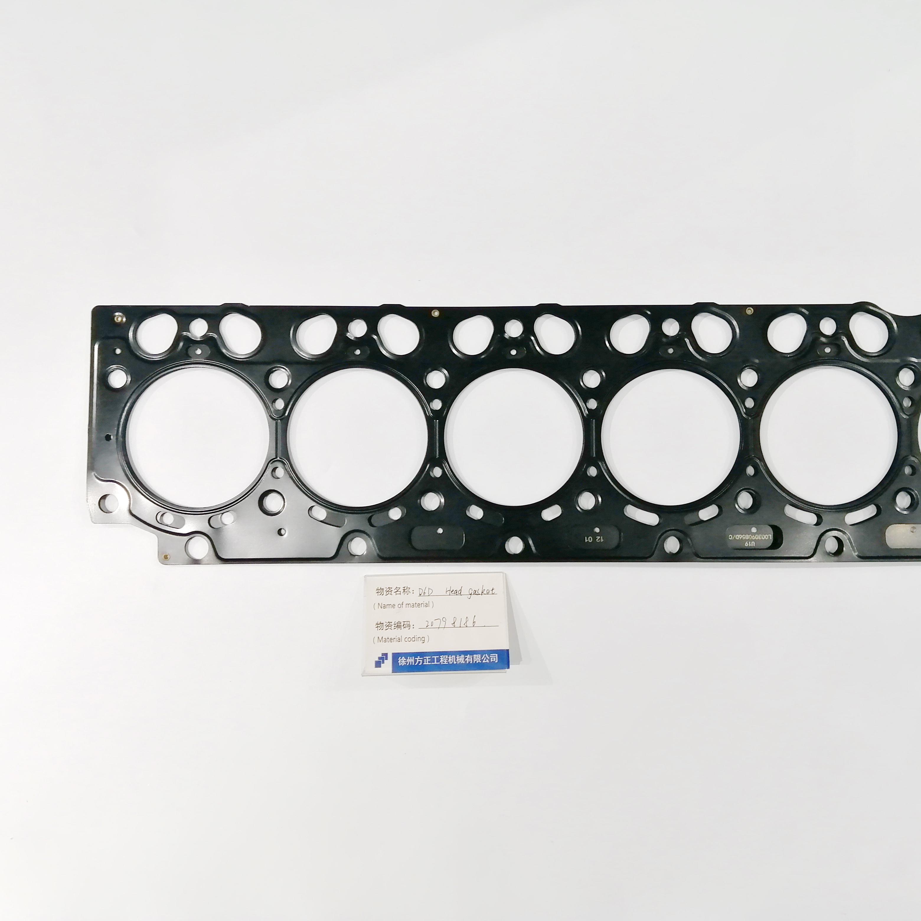 雁 Sinotruk A7 Truck Adjusting Gasket WG80320028 - OEM Quality
