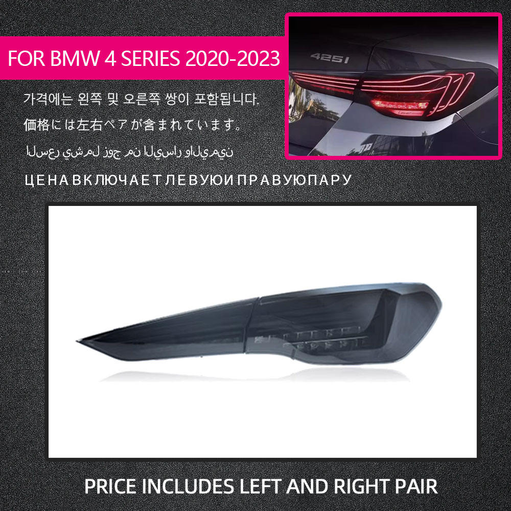 Smoke(4 pieces=1 set)