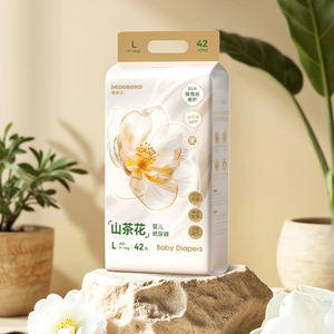 Muestra Gratuita de Pañales Desechables para Bebé con Tecnología Ultrasónica, Pañales con Aceite de Camelia para el Cuidado de la Piel, Pañales Tipo Pantalón - Product Image 3