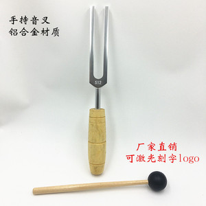 Diapasón portátil, diapasón de aleación de aluminio, diapasón 512, diapasón científico, instrumento didáctico, martillo de sonido. - Product Image 1