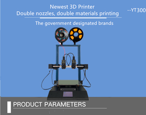 Yelbes nouvelles imprimantes 3D automatiques portables Double buse d'extrudeuse en métal durable imprimantes 3D industrielles à double filament - Product Image 4