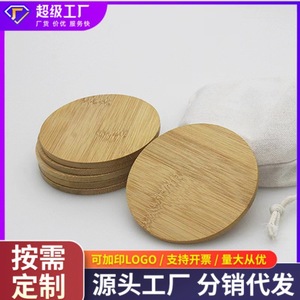 Bamboo coasters, heat-insulating mats, <b>tea</b> <b>set</b> anti-scalding mats, bulk <b>sets</b>, factory direct sales, wholesale, laser engraving. - Product Image 5