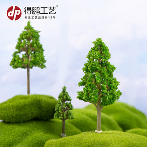 Modelo de árbol artificial, árbol simulado de PVC, decoración de paisaje en miniatura para casa, modelo de villa, decoración D1485 - Product Image 5