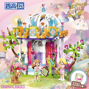 Zhe Gao Windsor Dream Castle 800+ Pieces Princess Building Blocks Educational Toy for Kids Age 7-14 - Product Image 3