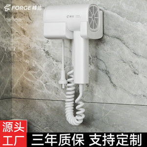 Fengjie Wall Mounted Hair Dryer 220V Brushed Motor Heat Protection For Hotels Bathrooms - Product Image 5
