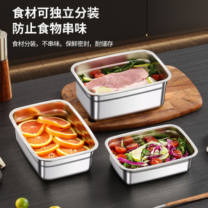 Stainless Steel Lunch <b>Box</b> Rectangular With Plastic Lid Airtight Portable Food Storage <b>Container</b> - Product Image 5