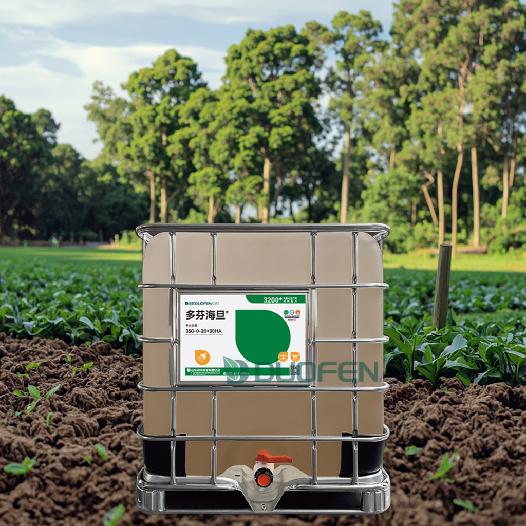 Wholesale Liquid Nitrogen Foliar Fertilizer for Vegetables