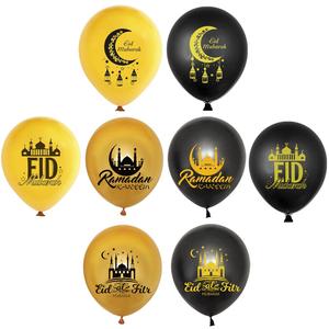 Décoration de fête en latex personnalisée impression de ballons Eid Mubarak vente en gros - Product Image 1