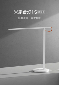 Para Lámpara de Escritorio MiJIA 1S Edición Mejorada MJTDO1SSYL - Product Image 6