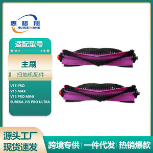 Midea V15Pro Robot Vacuum Accessories Filter Mop <b>Dust</b> Bag <b>Brush</b> 41mm 127mm 185mm Reusable Home Cleaning Parts - Product Image 6