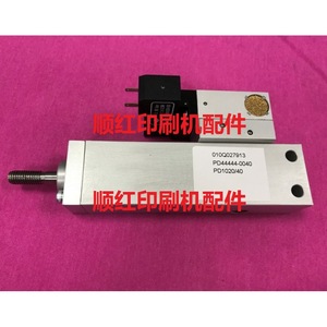 Bomba de Aire Roland 010Q027913 PD44444-0040 Para Piezas de Máquinas de Impresión Offset - Product Image 1