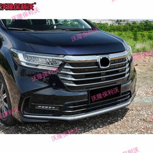 Moldura Cromada Protectora para Parachoques Delantero, Original OEM para <span class=keywords><strong>Honda</strong></span> <span class=keywords><strong>Odyssey</strong></span> <span class=keywords><strong>2022</strong></span> 2023 2024 2025 2026 - Product Image 5