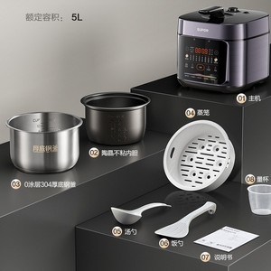 Supor Electric Pressure <b>Cooker</b> 5L Stainless Steel Inner Pot 13 In 1 <b>Multi</b> <b>Function</b> Home Use - Product Image 2