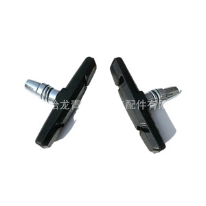 Bicycle Brake Pads V Brake Rubber with Thread Durable with Wire <b>Cap</b> Brake Skin for <b>Mountain</b> Bike - Product Image 5