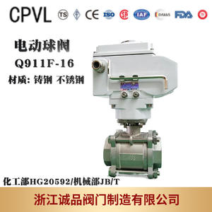 Vanne à bille filetée en trois parties Q911F-16P électrique en acier inoxydable 304 316L pour l'eau, le gaz, l'huile, les médias, personnalisation OEM prise en charge - Product Image 5
