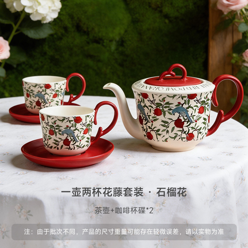 Coffee cup set (one pot, two cups) [Used Pomegranate Flower]
