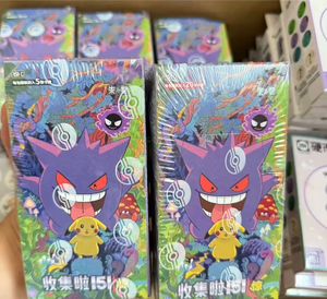 Fabrieksinventaris Blinde Doos Poke Mon Gepokemeerd 151 Verrassende Verzamelde Deel. 3 Chinese Kinderspelkaarten Jing - Product Image 3