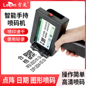 Imprimante à jet d'encre portable Leo LA50, encre à séchage rapide, codage pour emballages alimentaires, carton, métal, plastique, bois, verre - Product Image 5