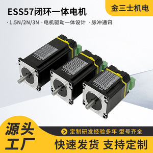 Controlador de Motor Paso a Paso Kim San-shi ESS57P1.5N ESS57P2N ESS57P3N DC24V48V para Equipos Automatizados - Product Image 4