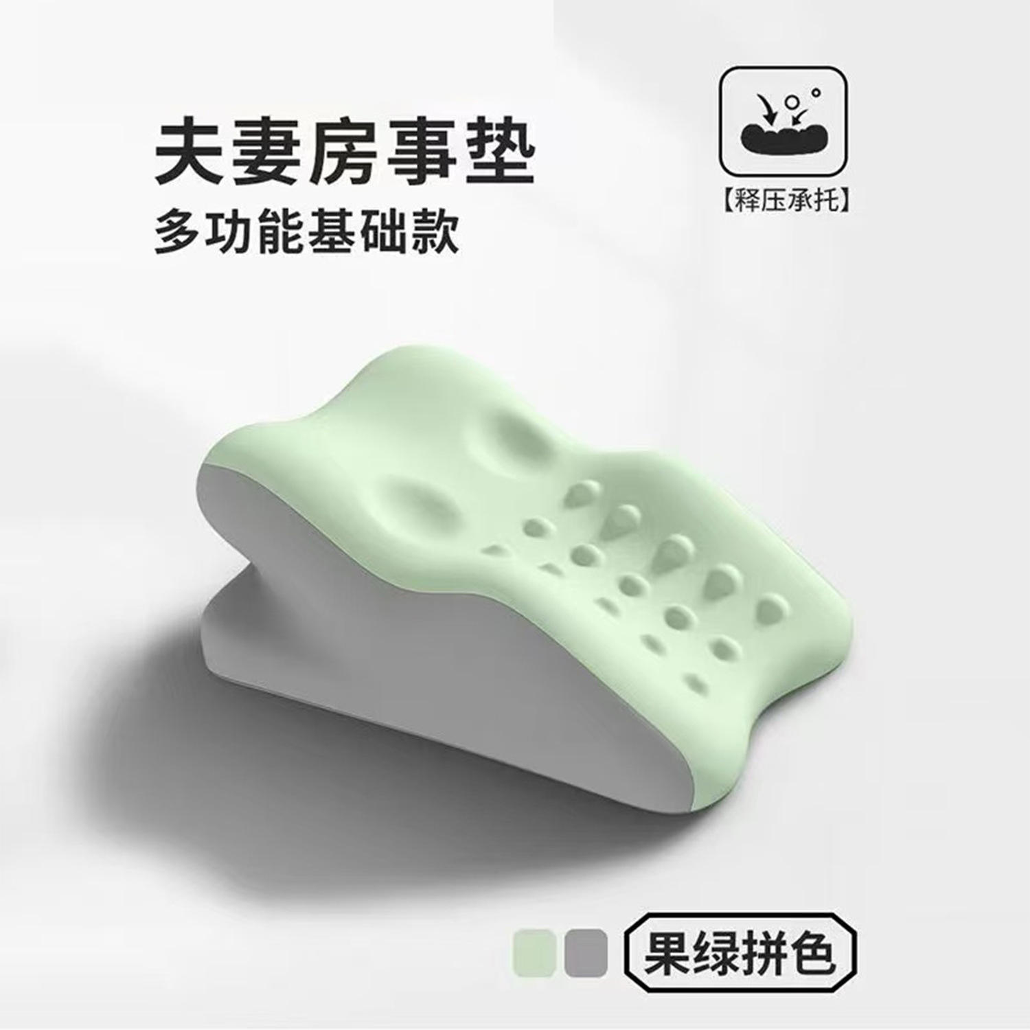 การจับคู่สีเขียวแบบผลไม้