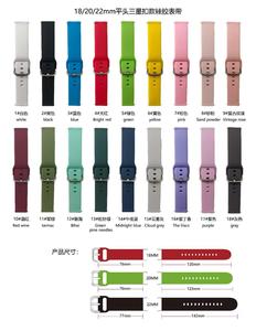 Correa de Reloj de Silicona de 18mm, 20mm, 22mm, Multicolor, Deportiva, Suave, de Repuesto, para <span class=keywords><strong>Casio</strong></span> - Product Image 2