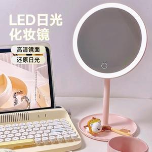 <b>Led</b> <b>Makeup</b> <b>Mirror</b> Round Tabletop With Light Portable For Girls Storage - Product Image 1