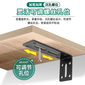 Stainless Steel Wall <b>Shelf</b> Bracket Heavy Duty Support For Kitchen Bathroom Living Room Storage Rack Mounting Fixtures - Product Image 4