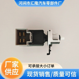Interrupteur de feu stop 93810-3S000 pour Hyundai Kia Sonata Reina ABS, nouvelle pièce de rechange - Product Image 3