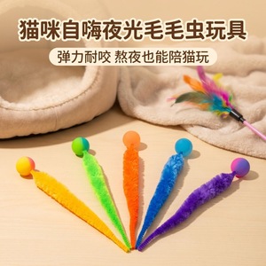 Caterpillar Bouncy Ball <b>Toy</b> For <b>Cats</b> With Glow In Dark Function Durable Wear Resistant Fun <b>Interactive</b> Plaything - Product Image 2