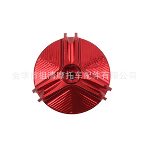 Tapa de aceite de motor de motocicleta Zuqing, tapa de combustible JY103 para Yamaha T-Max500 530 560 SX DX, tapa de rosca de tamaño general - Product Image 2