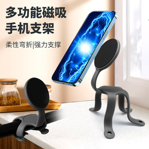 Soporte Magnético Universal para Teléfono, para Manillares de Bicicleta y Cintas de Correr, Compatible con iPhone 16 Magsafe, de Aleación Gris, Soporte Flexible - Product Image 1