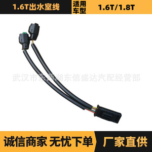 ท่อช่องระบายน้ำซิตรอน เปอโยต์ 9804315380 สำหรับเปลี่ยนซ่อมท่อน้ำหล่อเย็น - Product Image 5