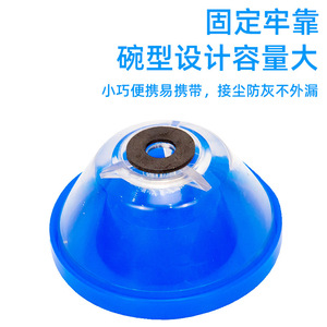 Creation One Plastic Dust Cover For Electric Hammer Drill With Dust Bowl And Seal Ring For Drilling Holes - Product Image 3