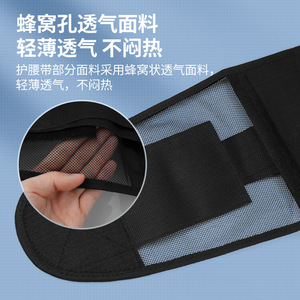 Cinturón de Soporte Lumbar Médico Zhongqiang, Transpirable y Ajustable para Adultos, Alivio del Dolor de Espalda - Product Image 2