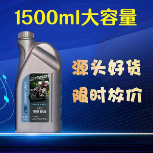 Fluido Reparador de Baterías JYNB 1.5L Universal Para Vehículos Eléctricos y Baterías de Plomo-Ácido - Product Image 5