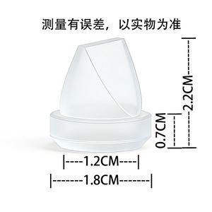 Accesorios para Extractor de Leche Materna, Válvula de Pico de Pato M5, Tapón de Silicona, Brida Universal para Momcozy M5 M9 V1 V2 - Product Image 4