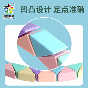 Bloques Magnéticos Yuxin de 24, 36, 48 y 72 Secciones, Juguete Educativo para el Desarrollo Cerebral Temprano de Niños - Product Image 4